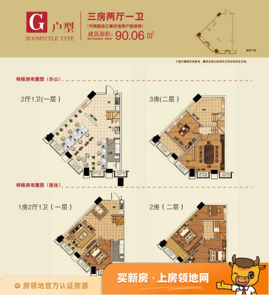上海广场户型图
