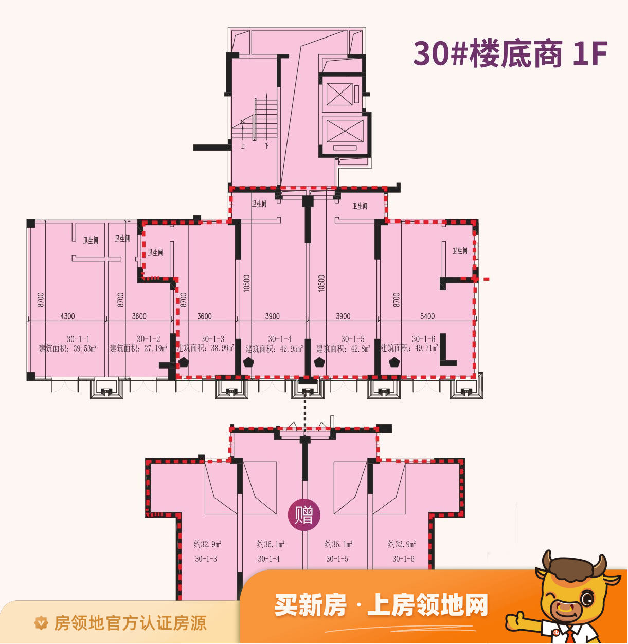 三江国际丽城商铺户型图0室0厅0卫