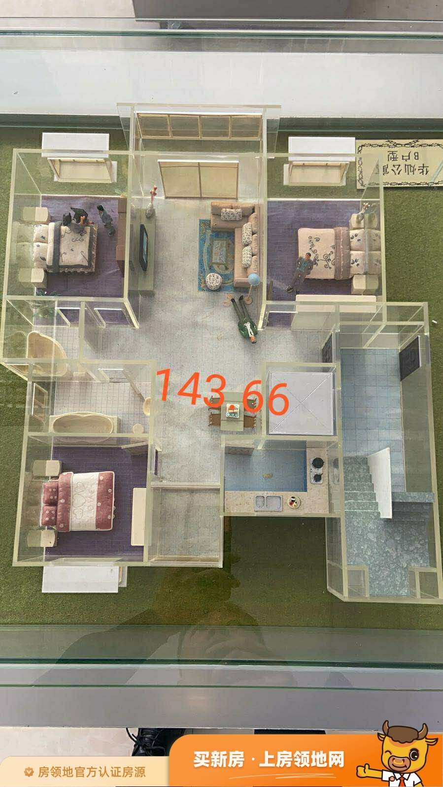 华灿公寓户型图3室2厅2卫