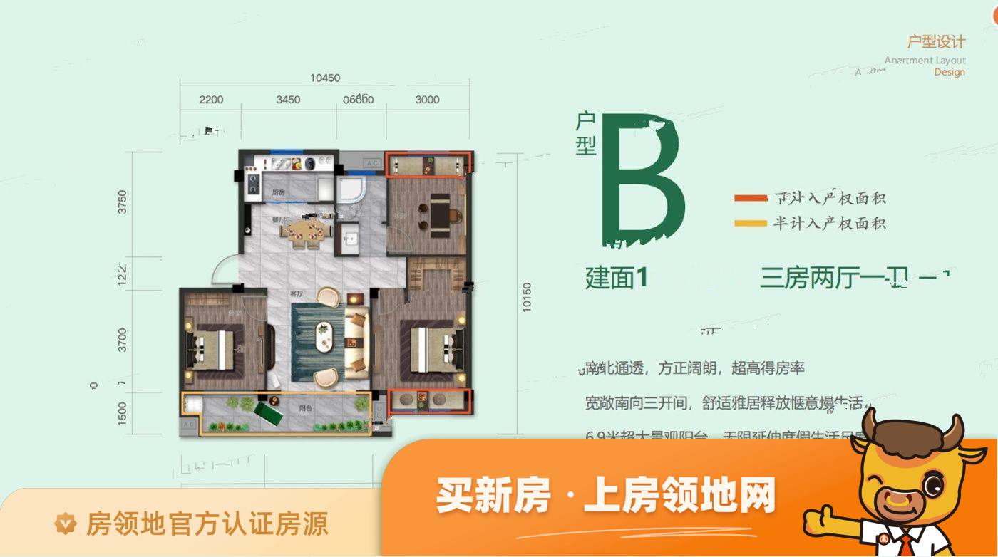 上海崇明岛紫竹园户型图3室2厅1卫
