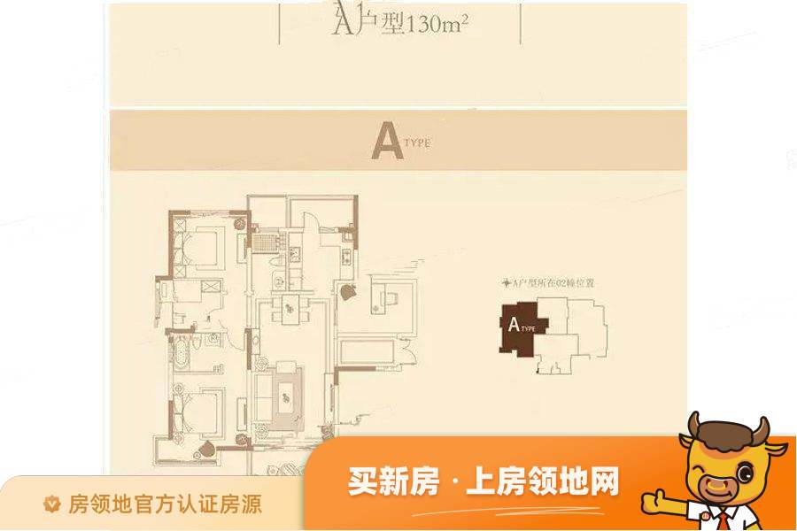 长江峰景户型图3室2厅2卫
