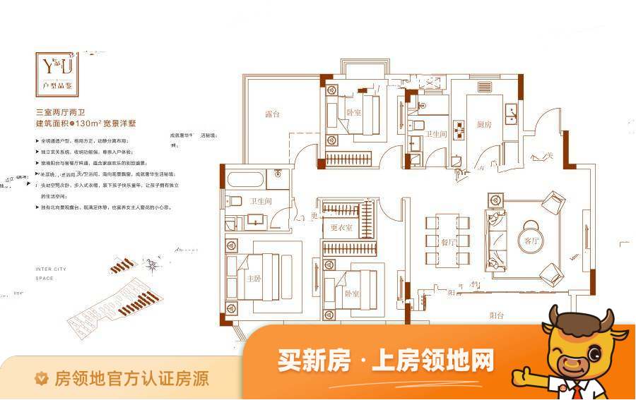 绿地萍乡城际空间站户型图3室2厅2卫