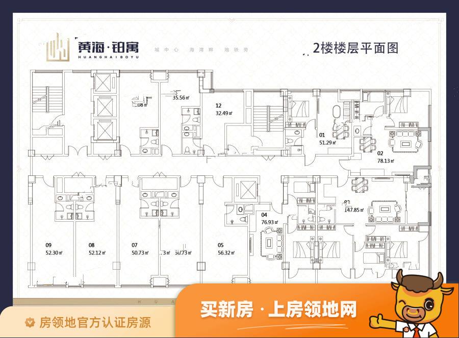 黄海铂寓户型图1室1厅1卫