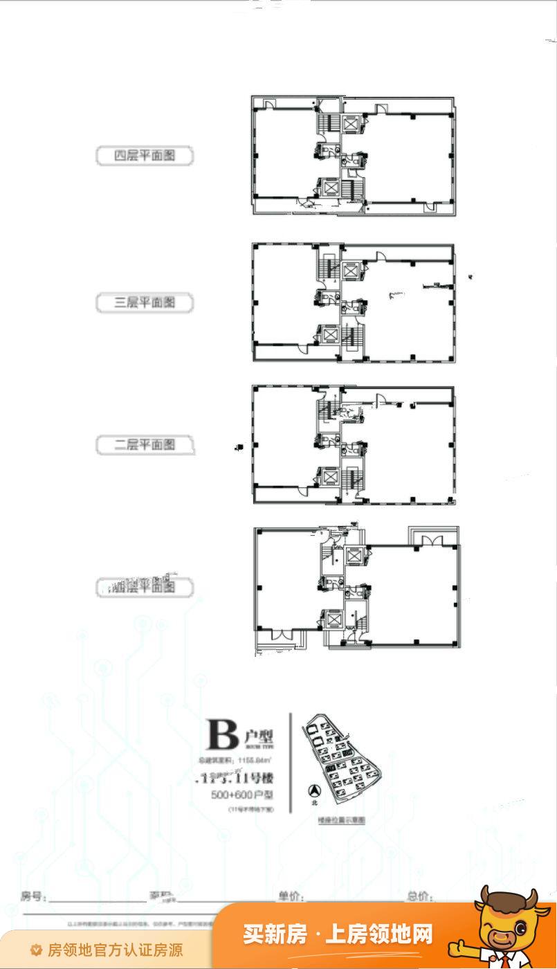 MAX科技园（青岛黄岛）户型图1室1厅1卫