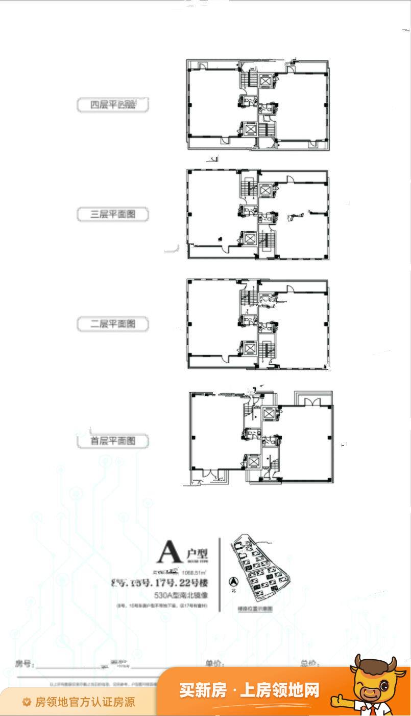 MAX科技园（青岛黄岛）户型图1室1厅1卫