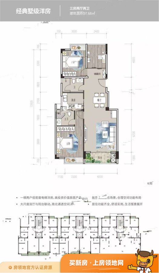 广西滨海山与墅户型图3室2厅2卫