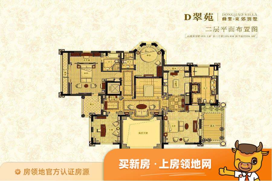 北京城房·清华学府户型图7室4厅5卫