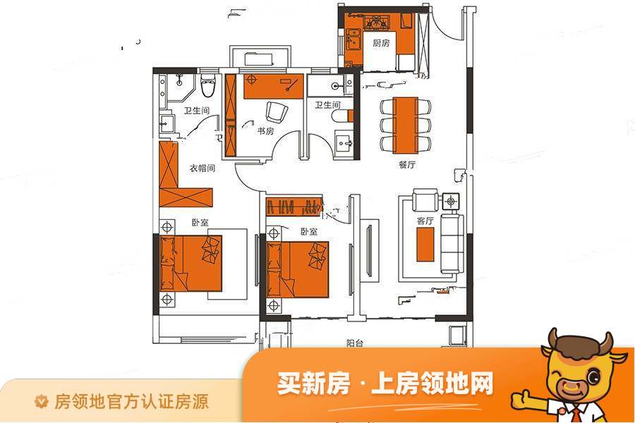 建业橙园户型图3室2厅2卫