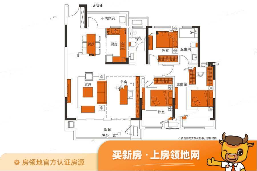 建业橙园户型图4室2厅2卫