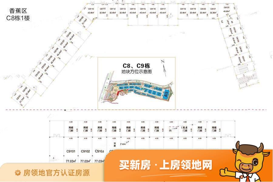 华南农产品交易中心户型图