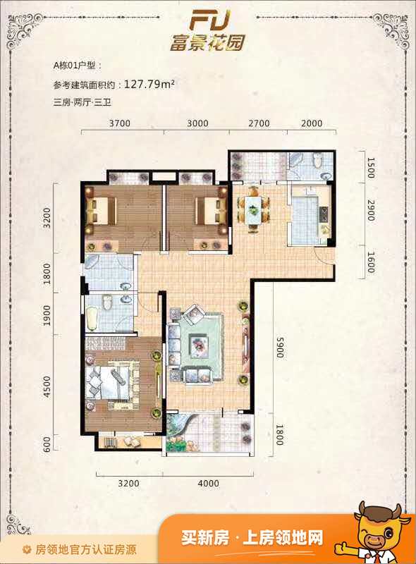 富景花园户型图