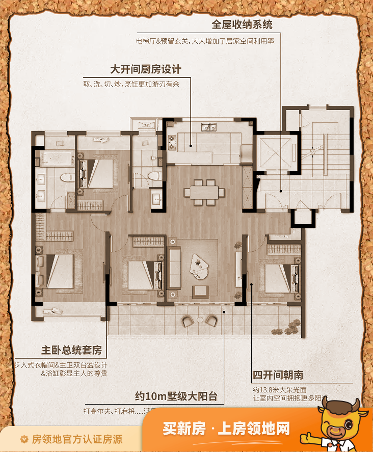 苏地2021-WG-19号地块户型图4室2厅2卫