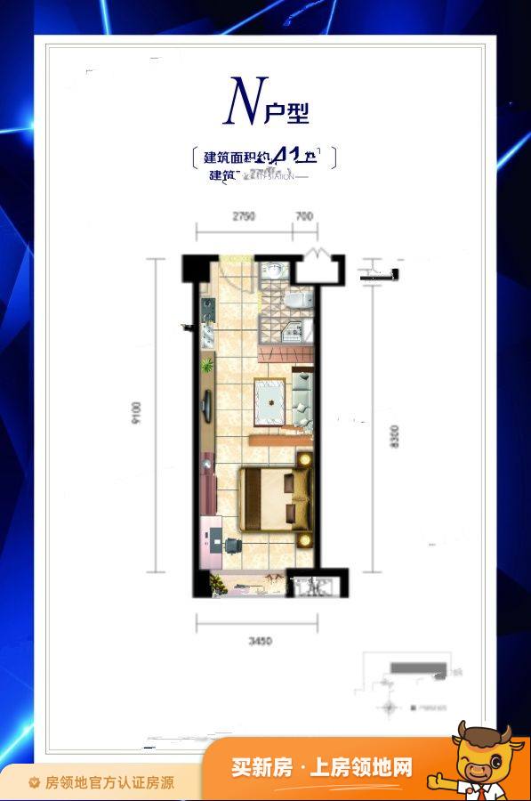 泰安城际空间站（绿地公寓）户型图1室1厅1卫