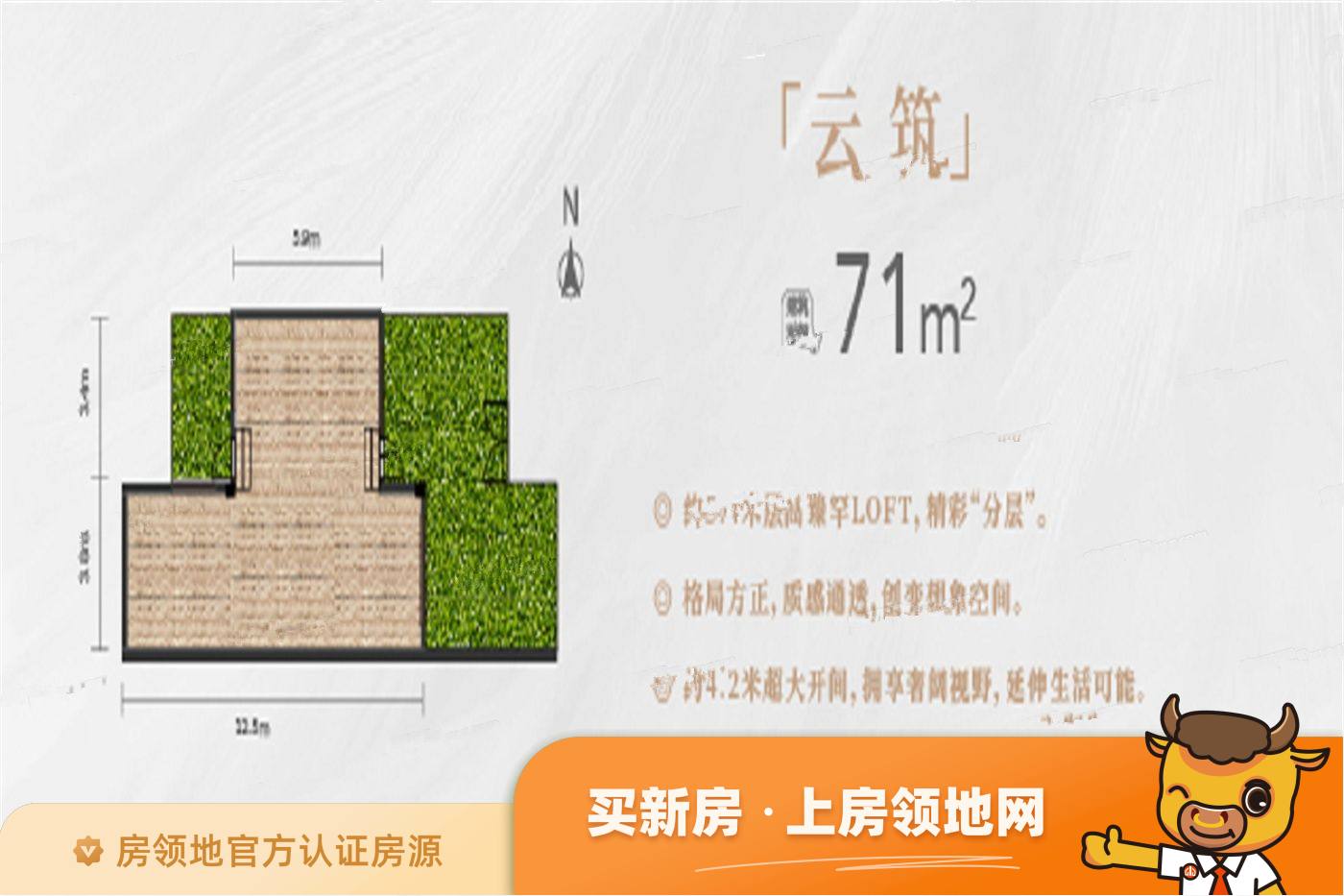 中国农港城二期户型图1室1厅1卫