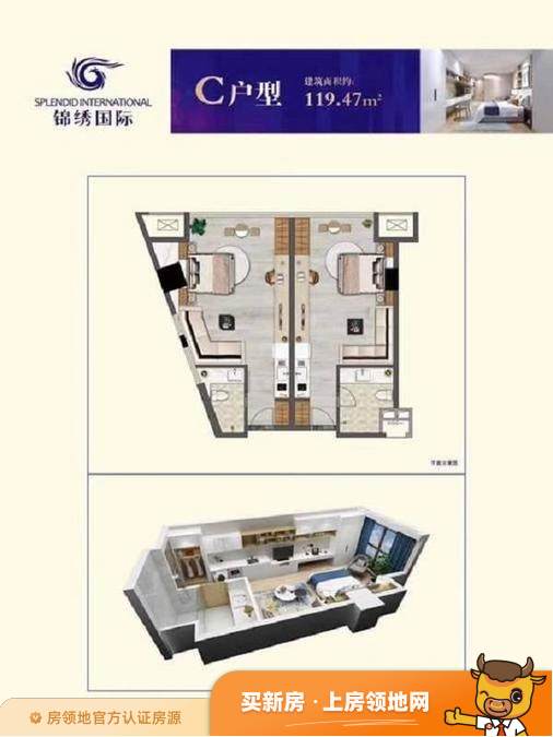 锦绣国际公寓户型图2室2厅2卫