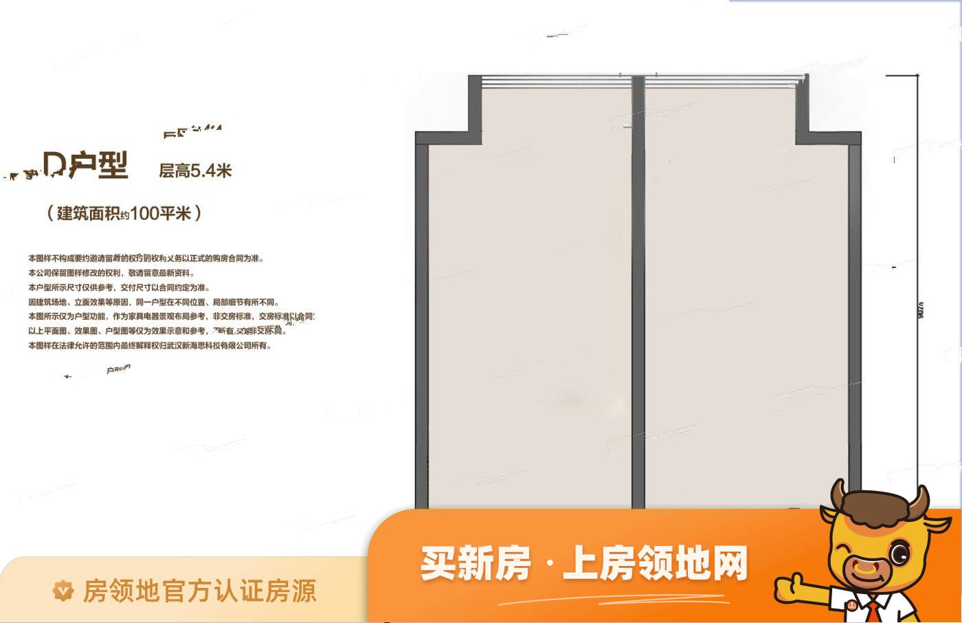 武汉新海思软件科技园户型图0室0厅0卫