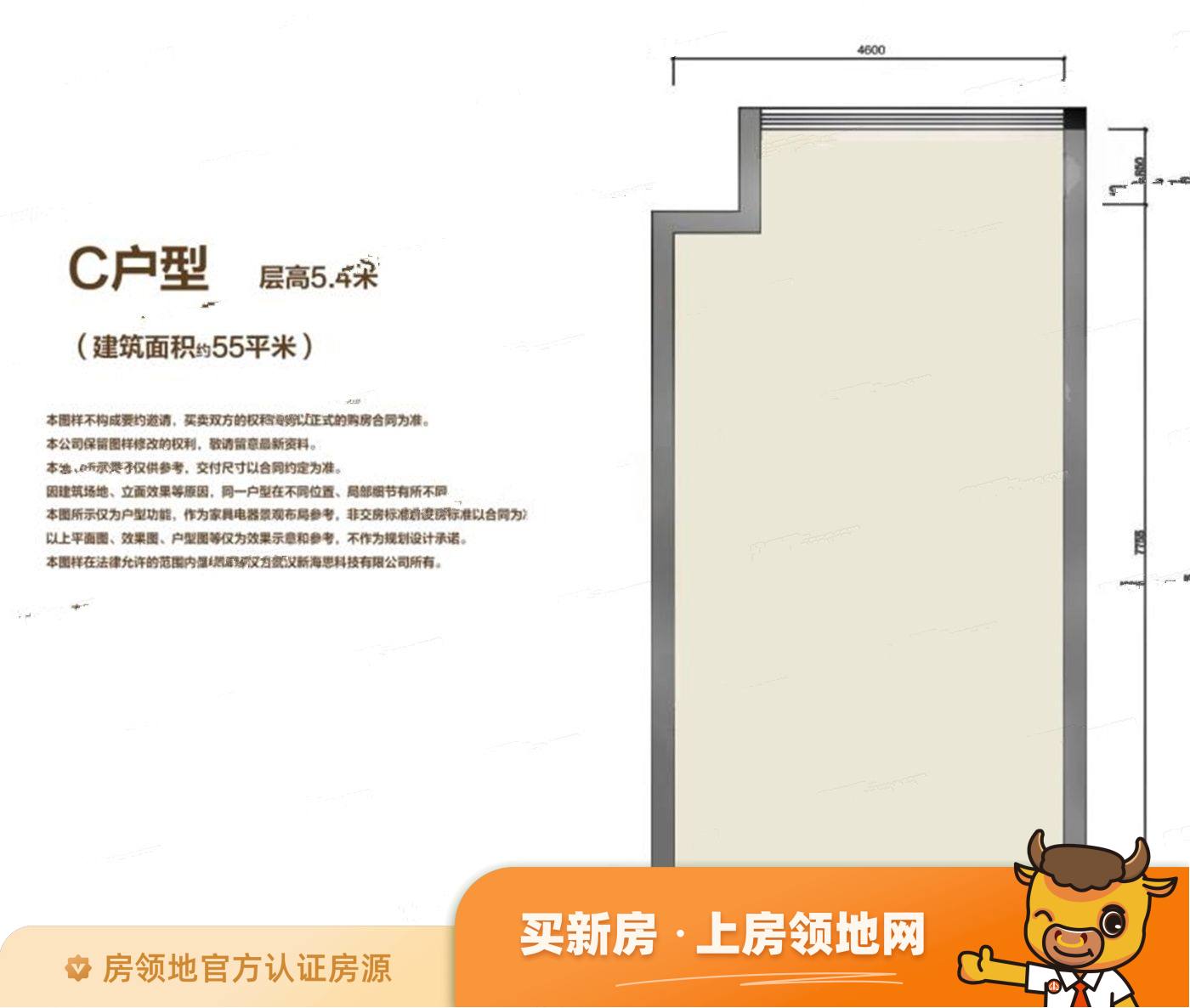 武汉新海思软件科技园户型图0室0厅0卫