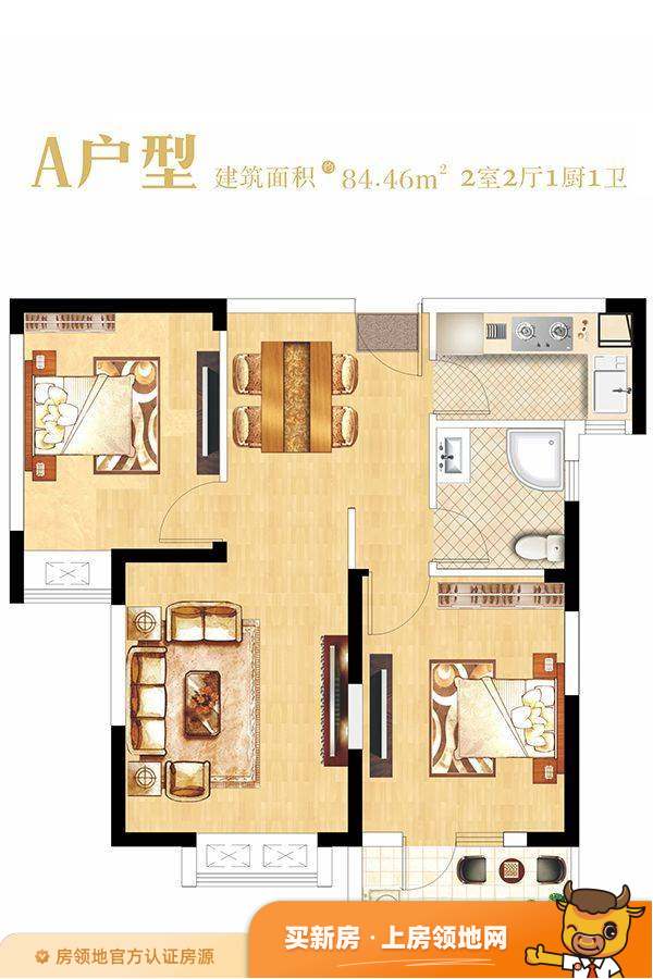 光明上海府邸户型图2室2厅1卫