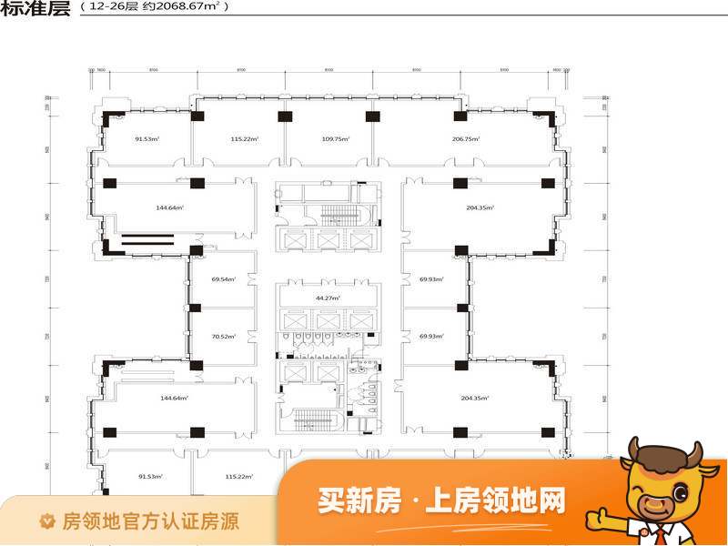 中国铁建1818中心户型图