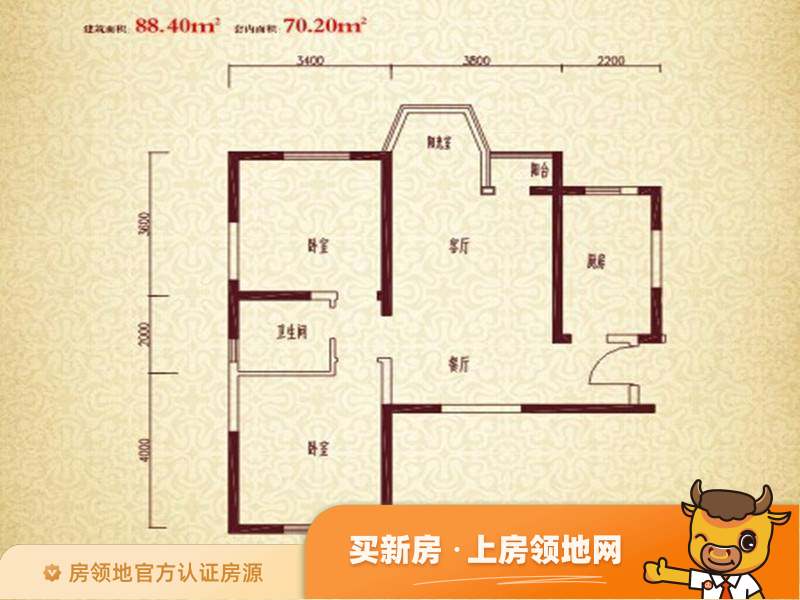 珠江新城二期户型图2室2厅1卫