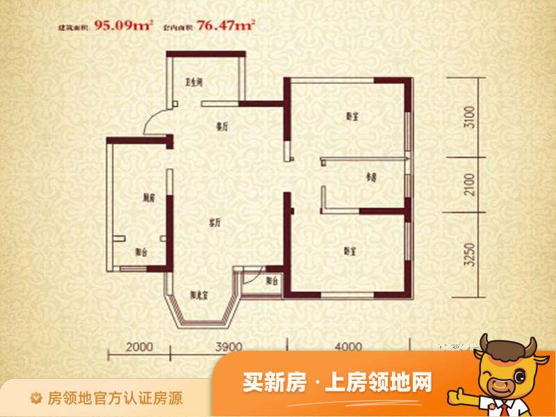 珠江新城二期户型图3室2厅1卫