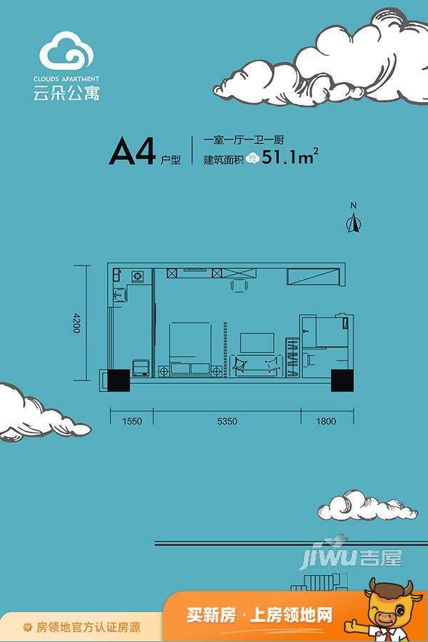 云朵公寓户型图1室1厅1卫