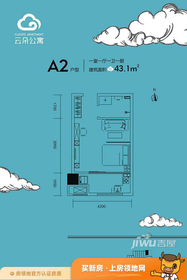 云朵公寓户型图1室1厅1卫