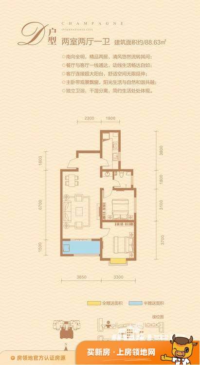 香缤国际城户型图0室0厅0卫