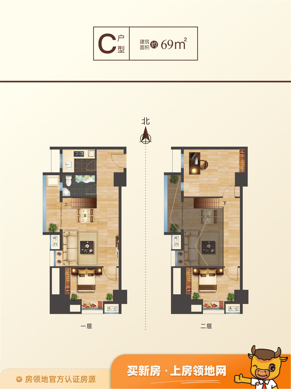 国王的公寓户型图1室1厅1卫