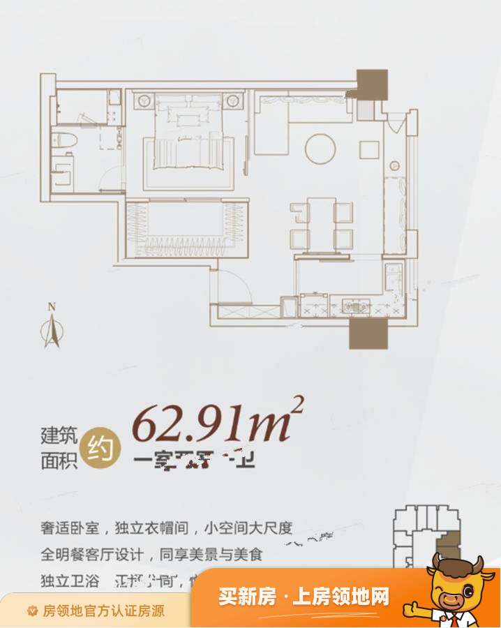中国铁建青秀城户型图1室2厅1卫