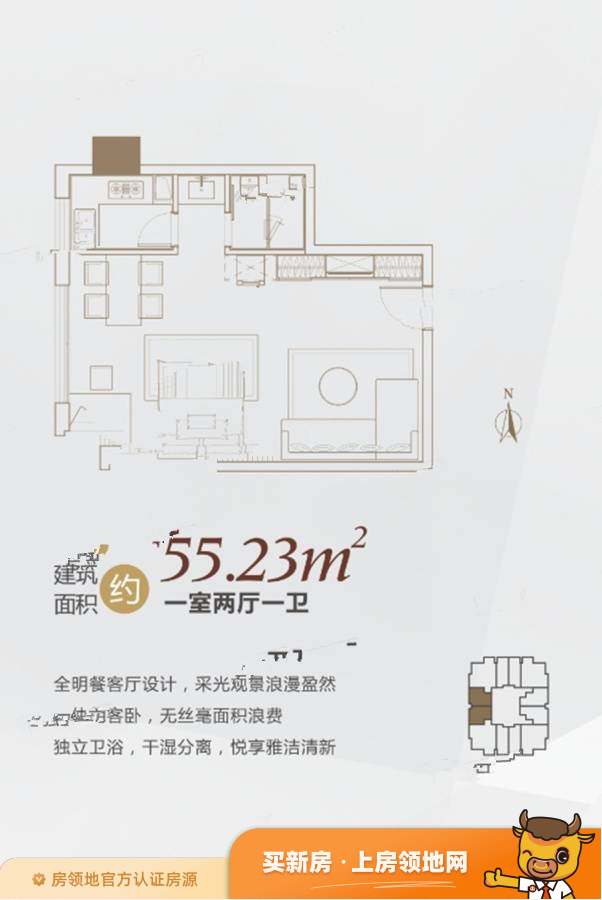 中国铁建青秀城户型图1室2厅1卫