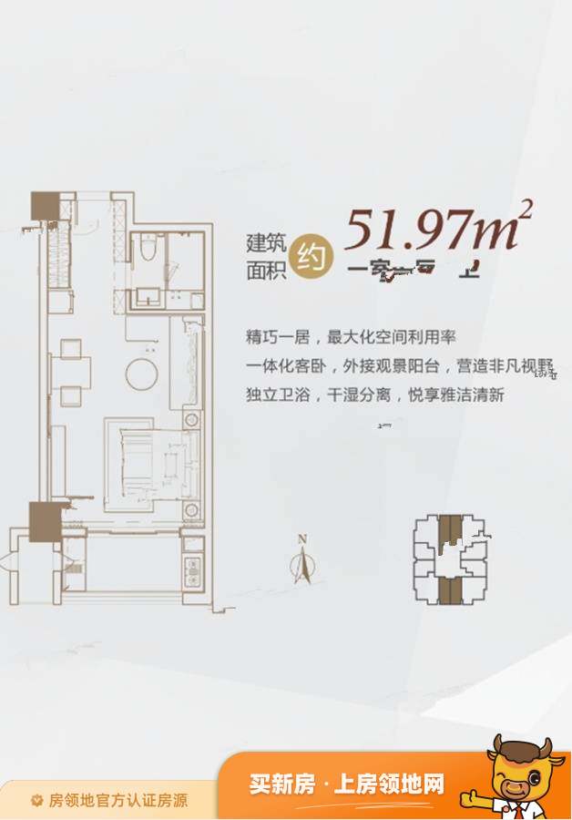 中国铁建青秀城户型图1室1厅1卫