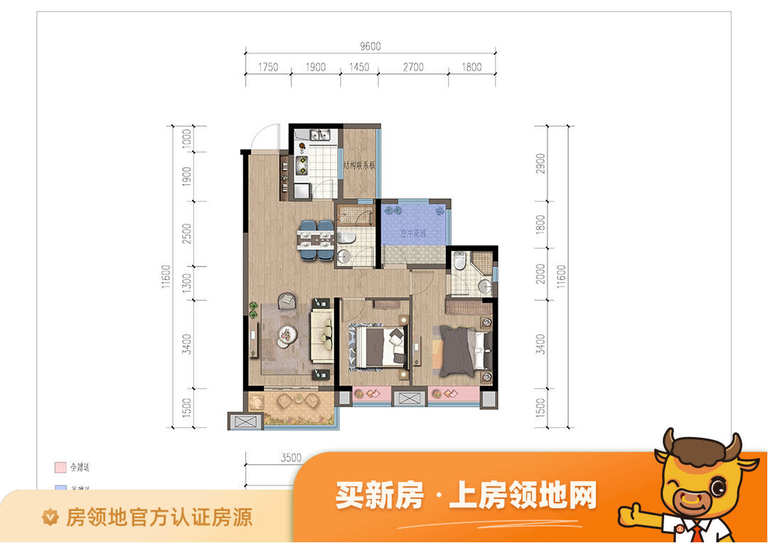 绿地湘江城际空间站户型图3室2厅2卫