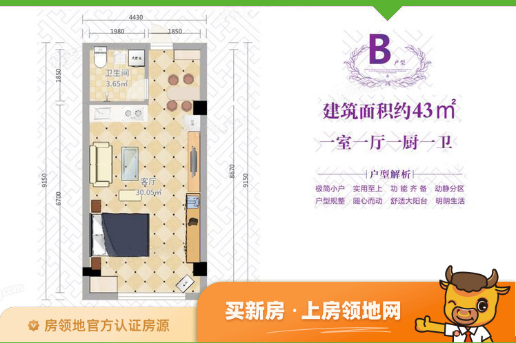 江汉农产品大市场中和公寓户型图1室1厅1卫