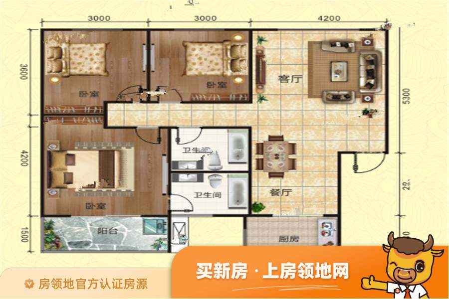 渭城区限价商品房成国右岸小区户型图3室2厅2卫