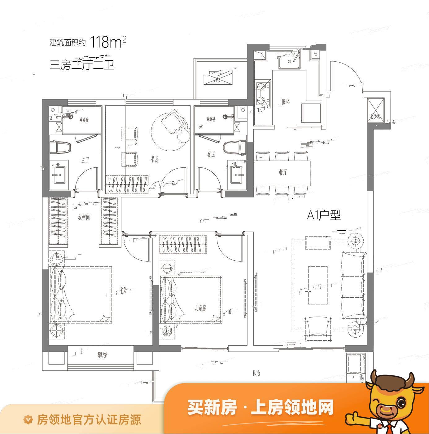 中国中铁陆港城户型图3室2厅2卫