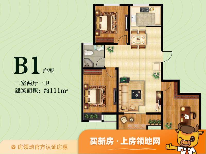 桂林国际户型图3室2厅1卫