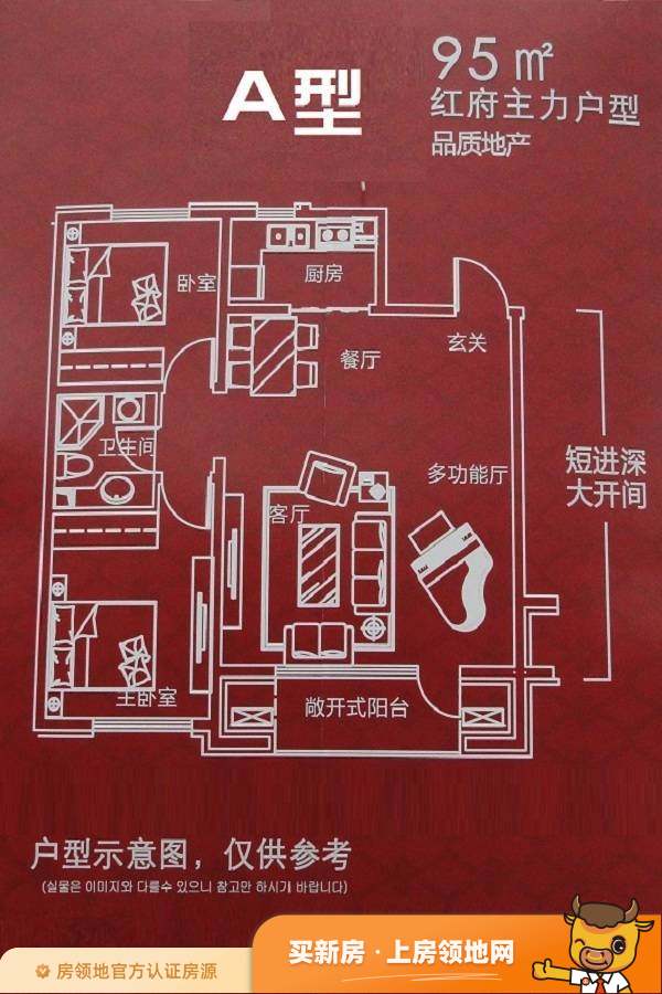 广泽红府户型图2室2厅1卫