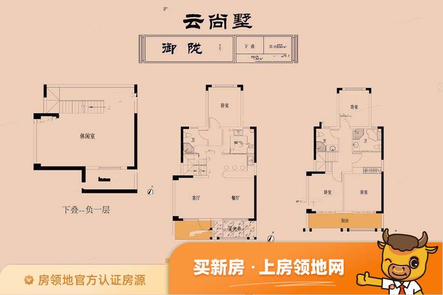 中国铁建山语城三期户型图4室3厅4卫