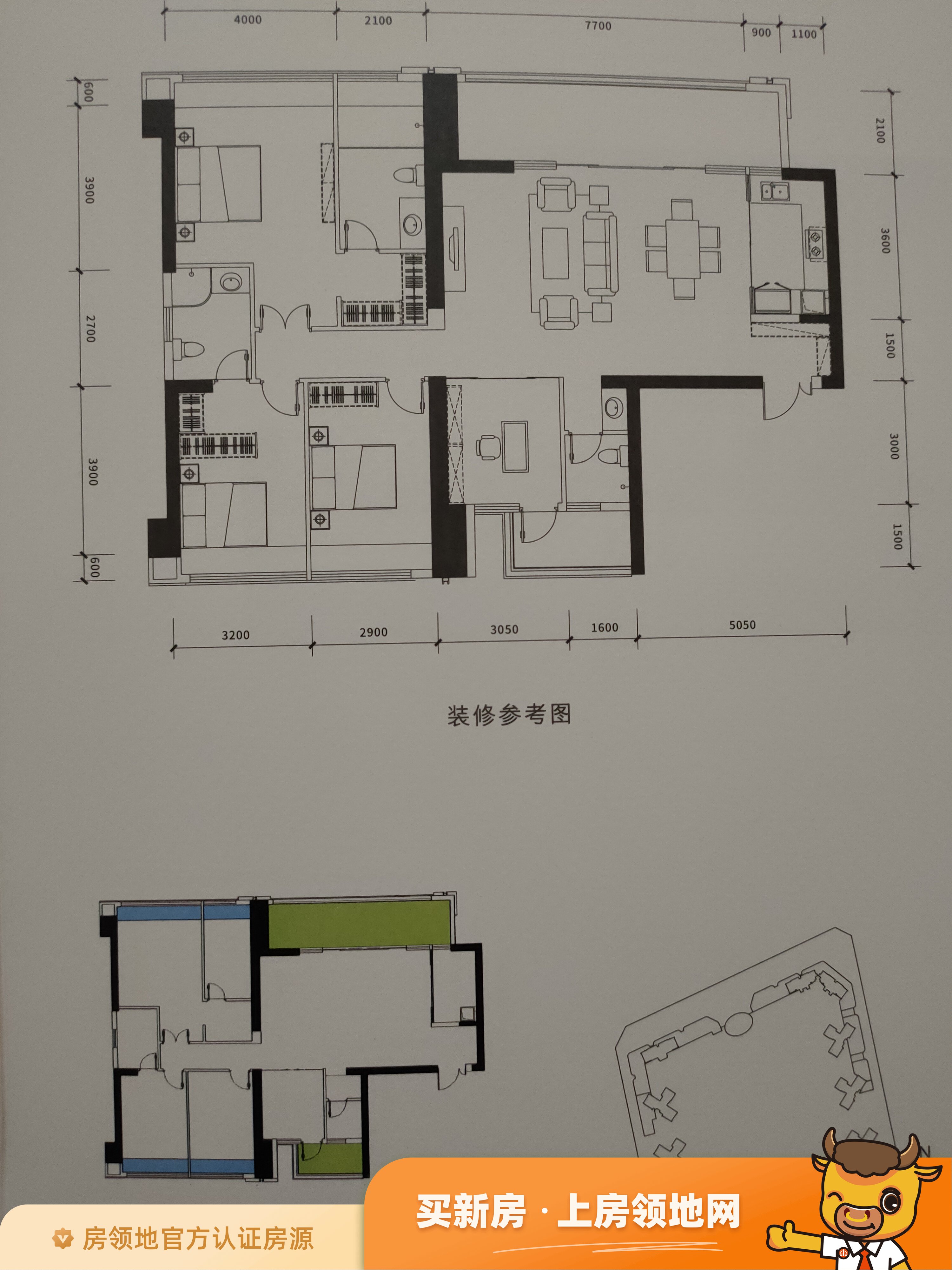 华侨城户型图4室2厅3卫