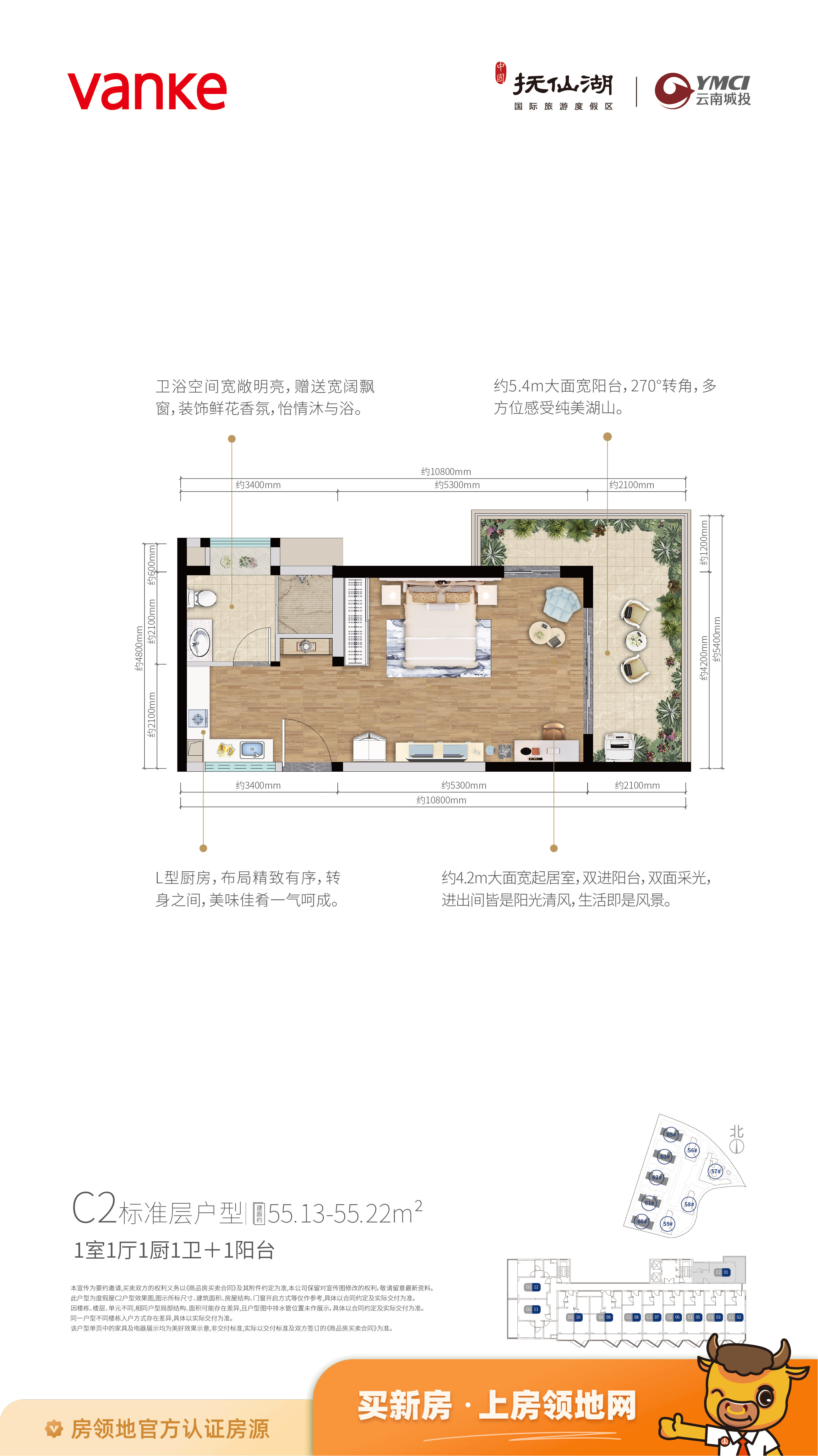 中国抚仙湖国际旅游度假区宽院户型图1室1厅1卫