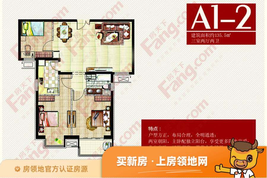 中国铁建广场写字楼户型图3室2厅1卫