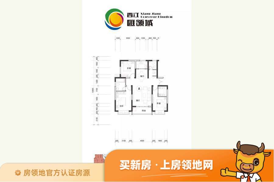 香江汇·领域户型图3室2厅2卫