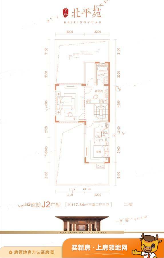 京科北平苑户型图3室2厅3卫