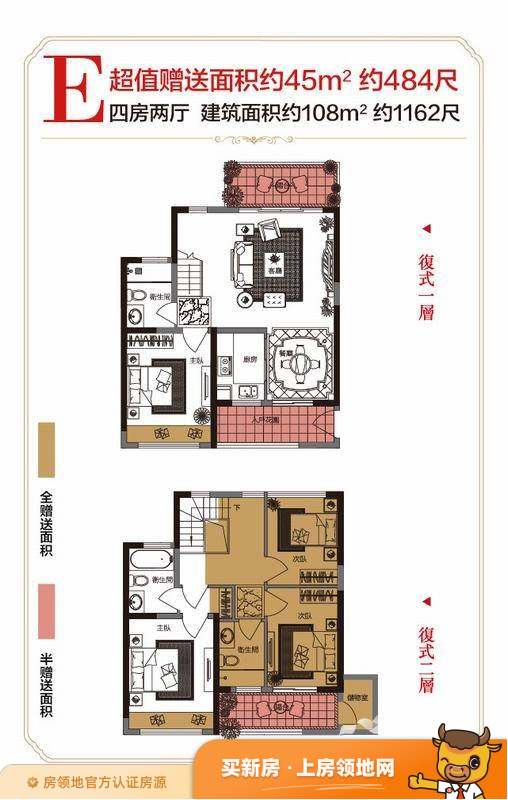 K2荔枝湾户型图4室2厅3卫