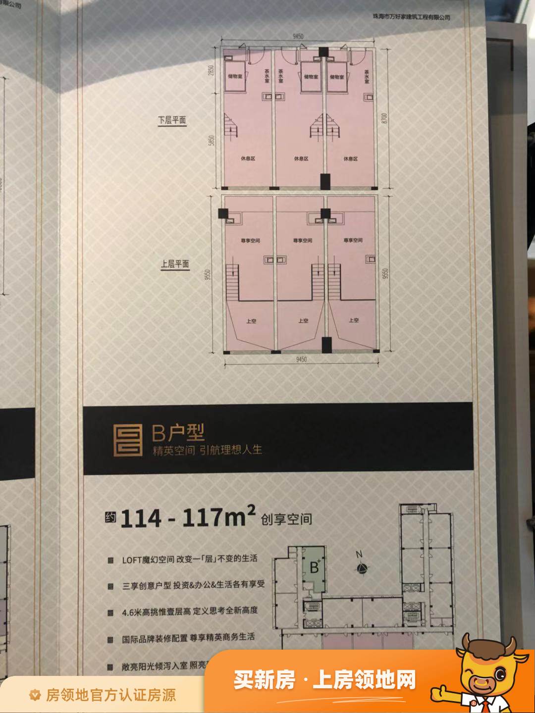 汉江商业广场户型图1室1厅1卫