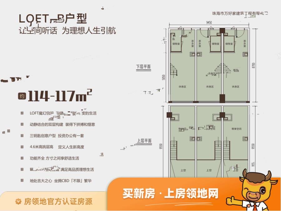 汉江商业广场户型图0室0厅0卫
