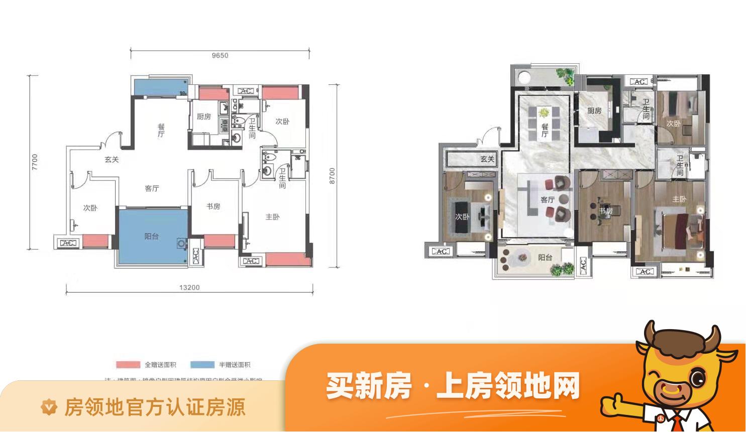 中国铁建国际城户型图4室2厅2卫