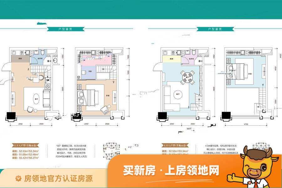 湘江公馆（复式）户型图1室1厅1卫