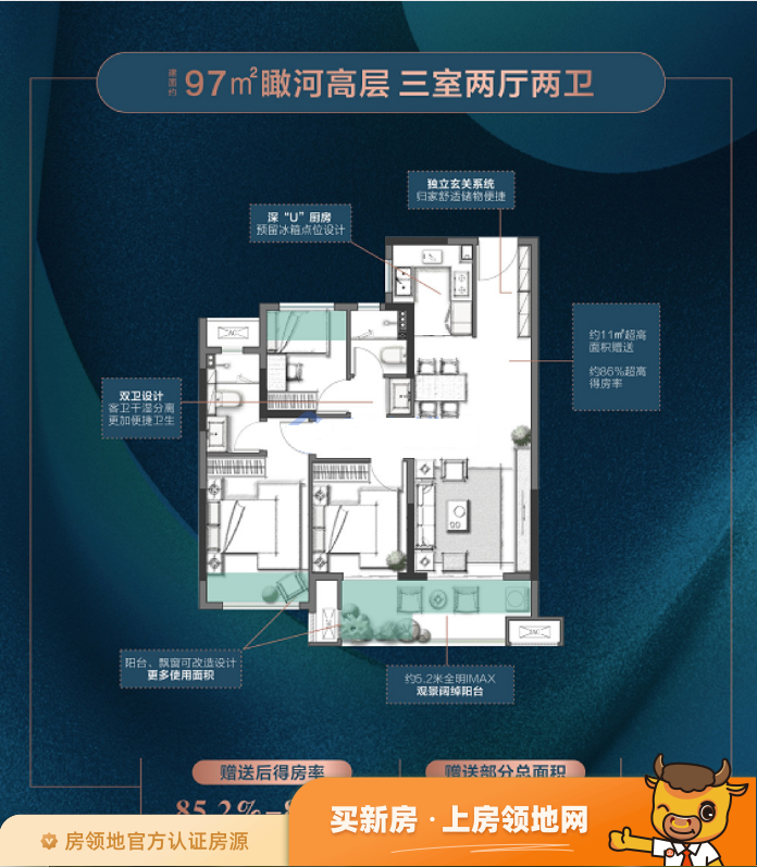 中港白金公寓户型图3室2厅2卫